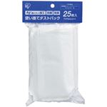 （業務用セット） 充電式クリーナー専用ダストパック 1パック（25枚） 型番：FDPAG1414 【×10セット】