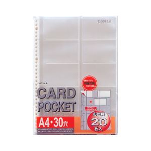 （業務用セット） カードポケット 20枚入（A4タテ・30穴） 【×10セット】