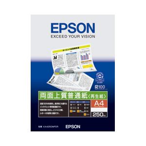 （業務用セット） エプソン（EPSON） 両面上質普通紙（再生紙） A4 1冊（250枚） 【×10セット】
