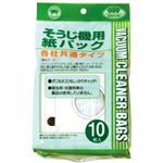 （業務用セット） ボンスター 各社共通タイプ そうじ機用紙パック 10枚入り 【×5セット】