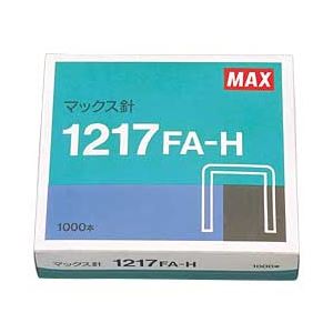 （業務用セット） マックス ホッチキス針 1217FA-H 1箱（1000本）  【×10セット】