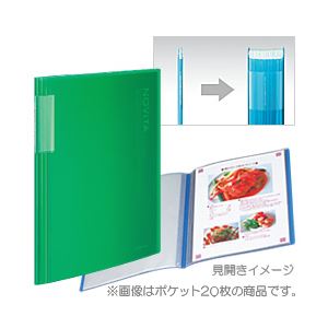（業務用セット） コクヨ クリヤーブック ［ノビータ］（固定式） ポケット40枚 緑  【×10セット】