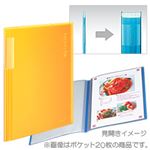 （業務用セット） コクヨ クリヤーブック ［ノビータ］（固定式） ポケット40枚 黄  【×10セット】