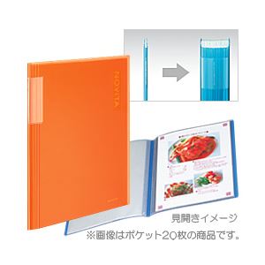 （業務用セット） コクヨ クリヤーブック ［ノビータ］（固定式） ポケット40枚 オレンジ  【×10セット】