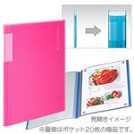 （業務用セット） コクヨ クリヤーブック ［ノビータ］（固定式） ポケット40枚 ピンク  【×10セット】