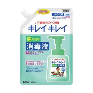 （業務用セット） LION キレイキレイ薬用泡で出る消毒液 詰替 1パック（230ml） 【×5セット】