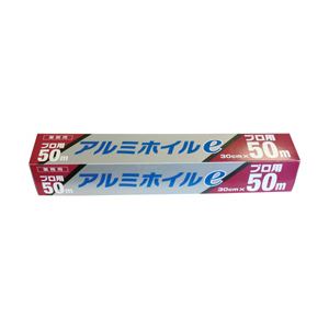 （業務用セット） プロ用アルミホイルe 30cm×50m 【×5セット】