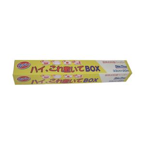 （業務用セット） クッキングシート ハイ、これ敷いてBOX 33cm×20m 【×5セット】