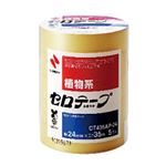 （業務用セット） ニチバン セロテープ（大巻） パック売 （2.4cm×35m） 1パック（5巻） 【×5セット】