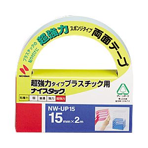 （業務用セット） ニチバン ナイスタック 超強力プラスチック用 （1.5cm×2m）  【×10セット】
