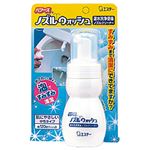 （業務用セット） エステー ノズルウォッシュ 【×5セット】