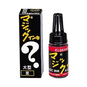 （業務用セット） 寺西化学工業 マジックインキ 大型 インク色：黒 単位（入り数）：1パック（6本） 【×5セット】