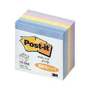 （業務用セット） ポスト・イット（R） 超徳用パック ノート パステルカラー5色 （7.5×7.5cm） 【×5セット】