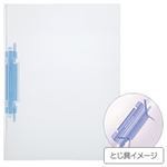 （業務用セット） ルーパーファイル A4タテ クリアブルー 5冊入 【×5セット】