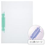 （業務用セット） ルーパーファイル A4タテ クリアグリーン 5冊入 【×5セット】