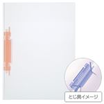（業務用セット） ルーパーファイル A4タテ クリアレッド 5冊入 【×5セット】