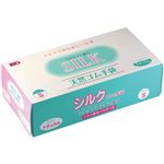 （業務用セット） IGO ラテックスシルクゴム手袋（粉付き） ナチュラル S 1箱（100枚） 【×5セット】