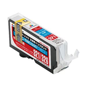 （業務用セット） キャノン（Canon） インクカートリッジ シアン 汎用 BCI-321C対応 単位：1個 【×5セット】