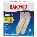 （業務用セット） ジョンソン＆ジョンソン バンドエイド救急絆創膏 1箱（50枚） 【×5セット】