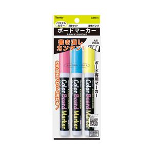 （業務用セット） レイメイ カラーボードマーカー パステル3色セット（ブルー、ピンク、イエロー）  【×10セット】