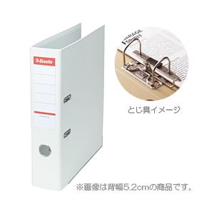 （業務用セット） エセルテ レバーアーチファイル（A4タテ・2穴） 背幅7.5cm・収容枚数500枚 ホワイト 【×5セット】