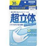 （業務用セット） ユニチャーム 超立体マスクスタンダード ふつう 1袋（30枚） 【×5セット】