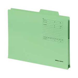 （業務用セット） 持出しフォルダー（A4）10冊入 グリーン 【×5セット】