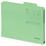 （業務用セット） 持出しフォルダー（A4）10冊入 グリーン 【×5セット】