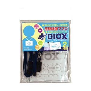 （業務用セット） 空間除菌剤 エアマスクDIOX KE-101 1個 【×5セット】