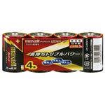 （業務用セット） 日立マクセル アルカリ乾電池 ボルテージ 単1形 1パック（4本） 【×5セット】