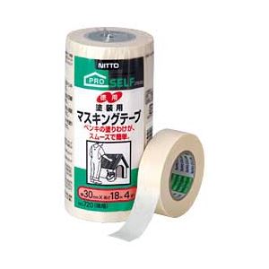 （業務用セット） ニットー マスキングテープNo.720 パック売 テープ幅：3.0cm 【×5セット】