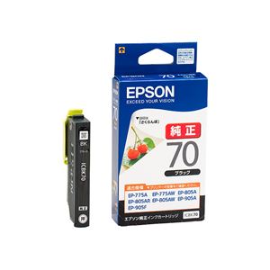 （業務用セット） エプソン（EPSON）対応 インクカートリッジ ブラック 1個 型番：ICBK70 【×5セット】