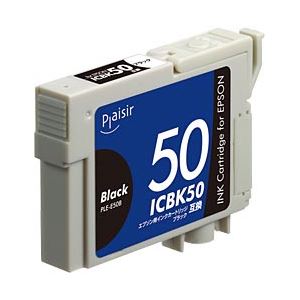 （業務用セット） エプソン（EPSON） インクカートリッジ ブラック 汎用 ICBK50対応 単位：1個 【×5セット】