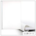 （業務用セット） コクヨ 厚とじレールクリアホルダー［PET］ （A4タテ） 5冊入 【×5セット】