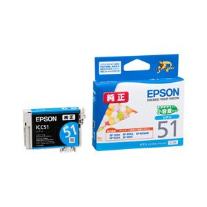 （業務用セット） エプソン（EPSON） インクカートリッジ シアン 型番：ICC51 単位：1個 【×5セット】