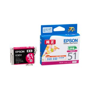 （業務用セット） エプソン（EPSON） インクカートリッジ マゼンタ 型番：ICM51 単位：1個 【×5セット】