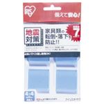 （業務用セット） 転倒防止粘着マット 4.0×4.0×0.5cm 【×5セット】