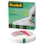 （業務用セット） スコッチ メンディングテープ 大巻 （1.8cm×50m） 【×5セット】