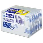 （業務用セット） コクヨ 名刺型名札［イタメンクリップ］ バック売 1パック（10枚） 【×5セット】