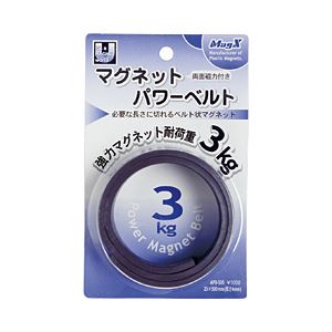 （業務用セット） マグエックス マグネットパワーベルト 両面磁力タイプ （2.5x50cm） 【×5セット】