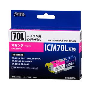 （業務用セット） 汎用 EPSON ICM70L 【×5セット】