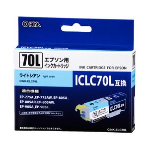 （業務用セット） 汎用 EPSON ICLC70L 【×5セット】