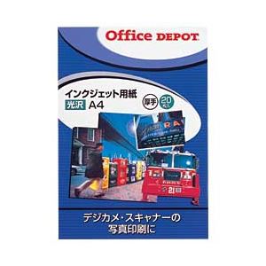 （業務用セット） 【OA用紙・インクジェット用紙】 インクジェット用紙 光沢紙 A4 厚手 1冊（20枚） 【×5セット】