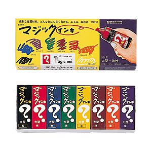（業務用セット） 寺西化学工業 マジックインキ大型 8色セット  【×10セット】