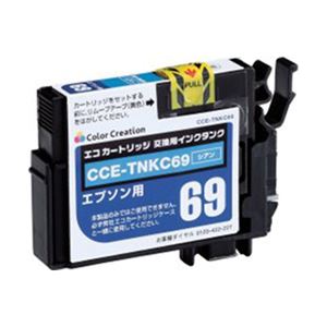 （業務用セット） 汎用 EPSON ICC69 【×5セット】