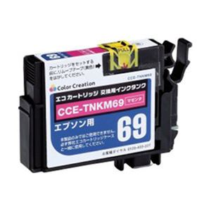 （業務用セット） 汎用 EPSON ICM69 【×5セット】