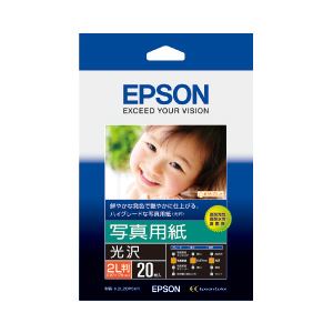 （業務用セット） エプソン（EPSON） 写真用紙〈光沢〉 2L判 1冊（20枚） 【×5セット】