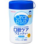（業務用セット） 和光堂 口腔ケアウエッティー 本体 100枚 【×5セット】