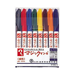 （業務用セット） 寺西化学工業 マジックインキ ゴクホソ 8色セット  【×10セット】