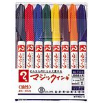 （業務用セット） 寺西化学工業 マジックインキ ゴクホソ 8色セット  【×10セット】